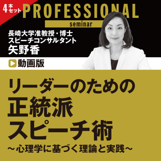 リーダ－のための話し方、達人、説得、コミニュケーション、セールス、モチベーション トップ営業が密かにやっている最強の会話術 SIX MENTAL READING